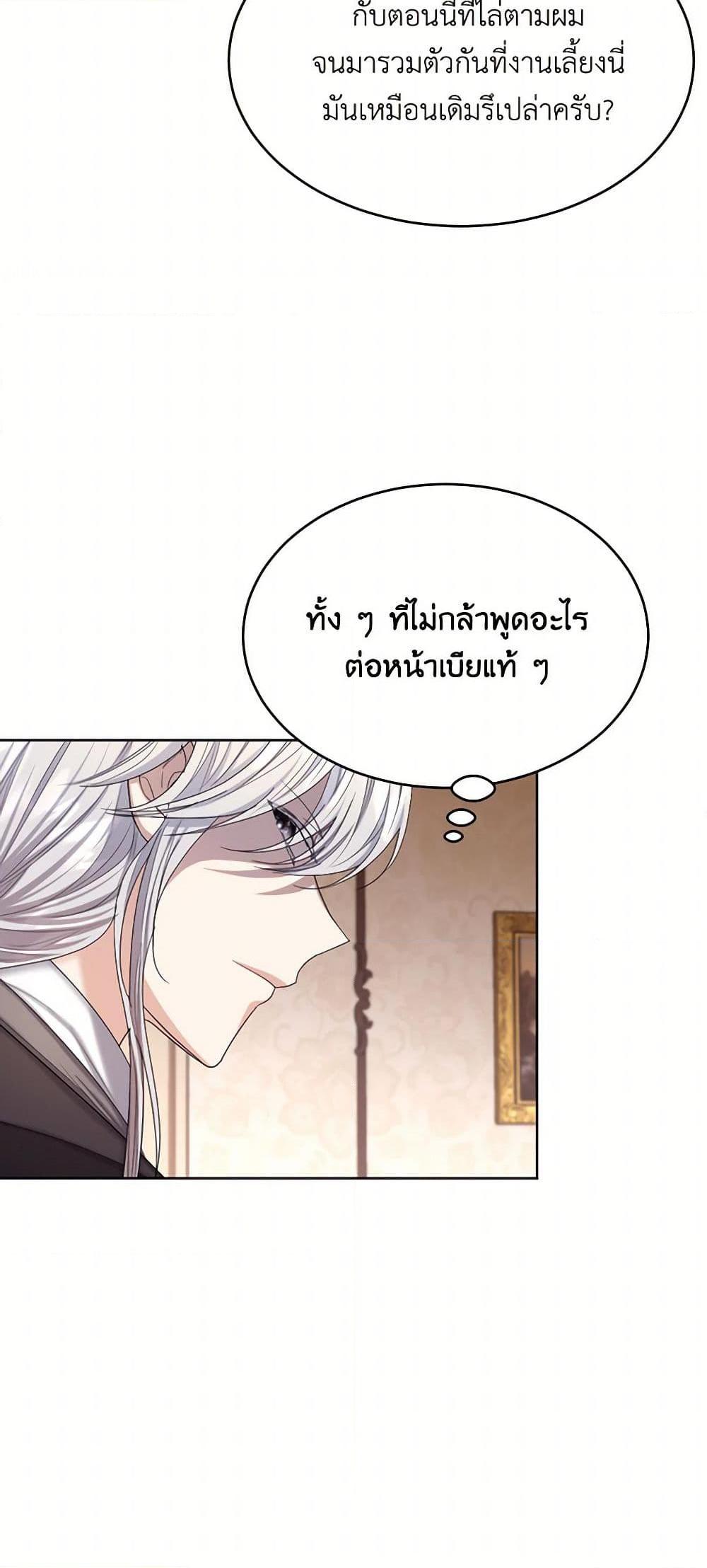 Manga-lc-com อ่านมังงะ อ่านการ์ตูน ออนไลน์ ฟรี The Duchess’s Contract Marriage ตอนที่ 1 2 3 4 5 6 7 8 9 10 11 12 13 14 ฟรี ไม่มีโฆษณา Manga-lc - อ่าน มังงะ อ่าน การ์ตูน ออนไลน์ อ่านมังงะ ฟรี