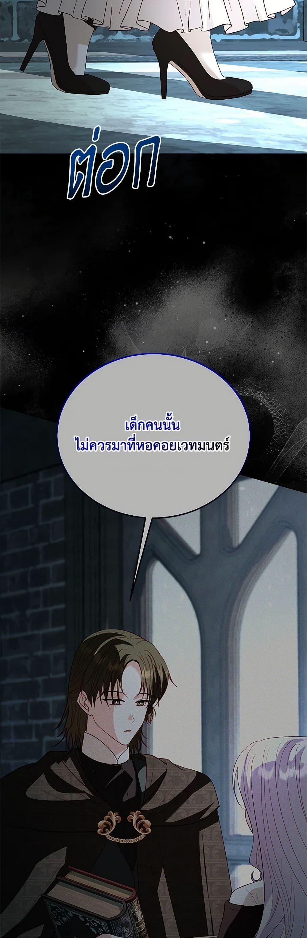 Manga-lc-com อ่านมังงะ อ่านการ์ตูน ออนไลน์ ฟรี My Father, the Possessive Demi-God ตอนที่ 1 2 3 4 5 6 7 8 9 10 11 12 13 14 ฟรี ไม่มีโฆษณา Manga-lc - อ่าน มังงะ อ่าน การ์ตูน ออนไลน์ อ่านมังงะ ฟรี