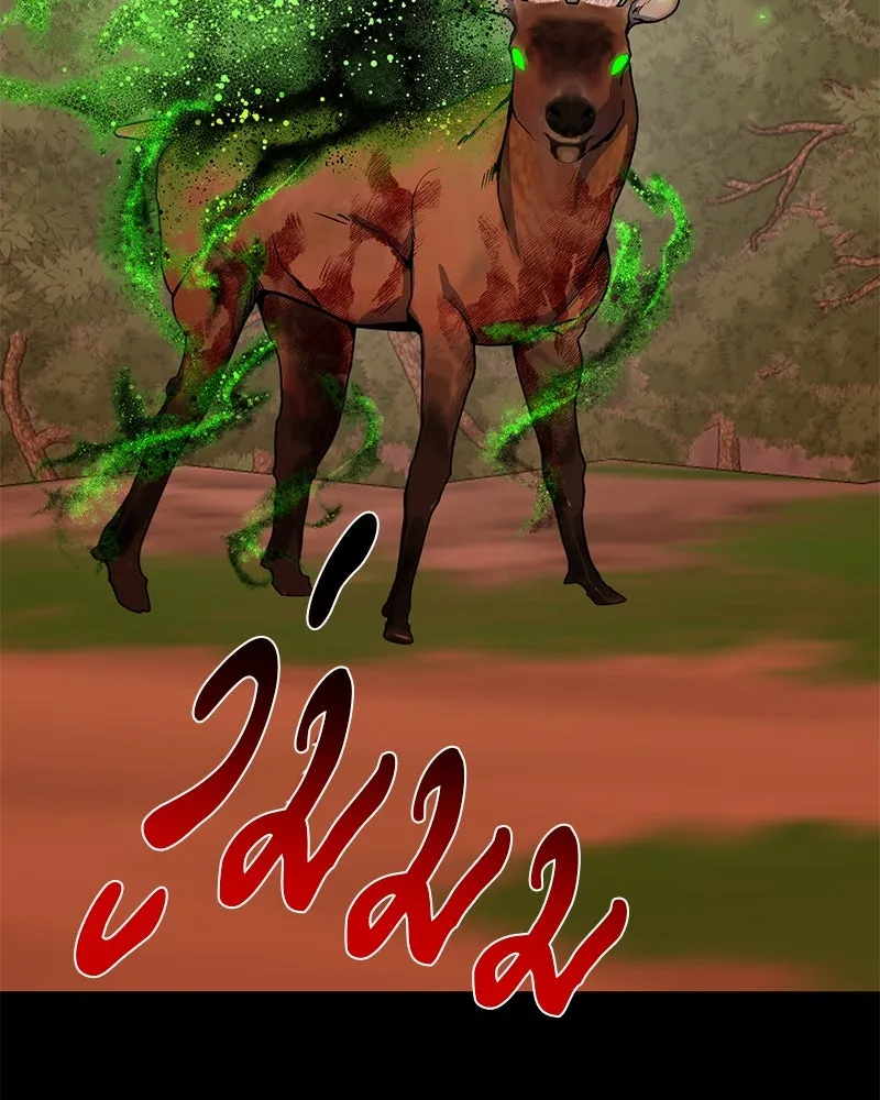 ตำนานเทพธิดาตกสวรรค์ ตอนที่ 36 รูปที่ 61