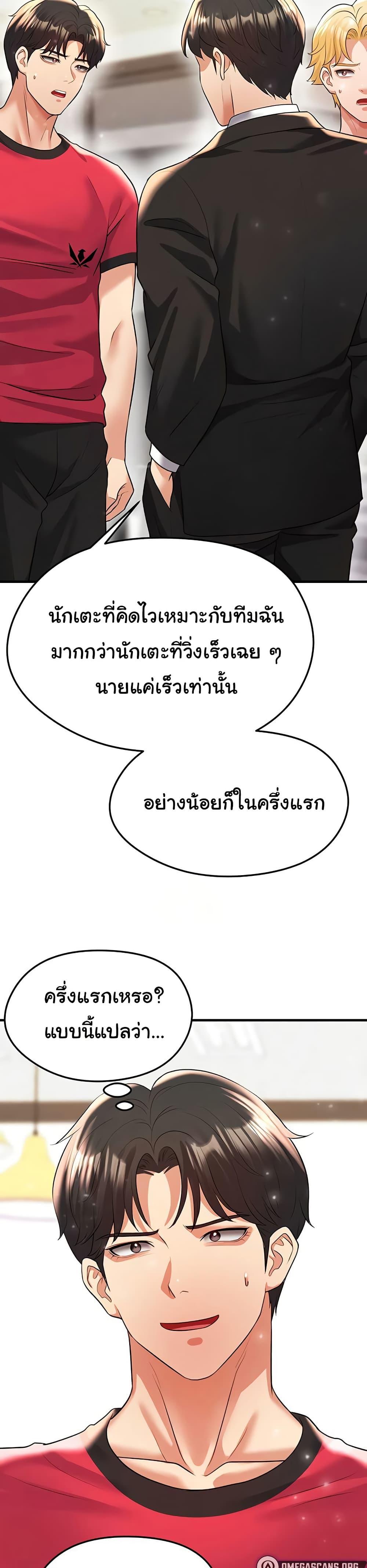 Doujin-Lc- อ่าน โดจิน มังฮวา เกาหลี ญี่ปุ่น จีน แปลไทย The Hottie’s Good at Football ตอนที่ 1 2 3 4 5 6 7 8 9 10 11 12 13 14 ฟรี ไม่มีโฆษณา อ่าน โดจิน Manhwa เกาหลี ญี่ปุ่น จีน เรามีครบ คัดมาให้เน้นๆ โดจิน 18+ รับประกันความฟินโดย  Doujin Lc