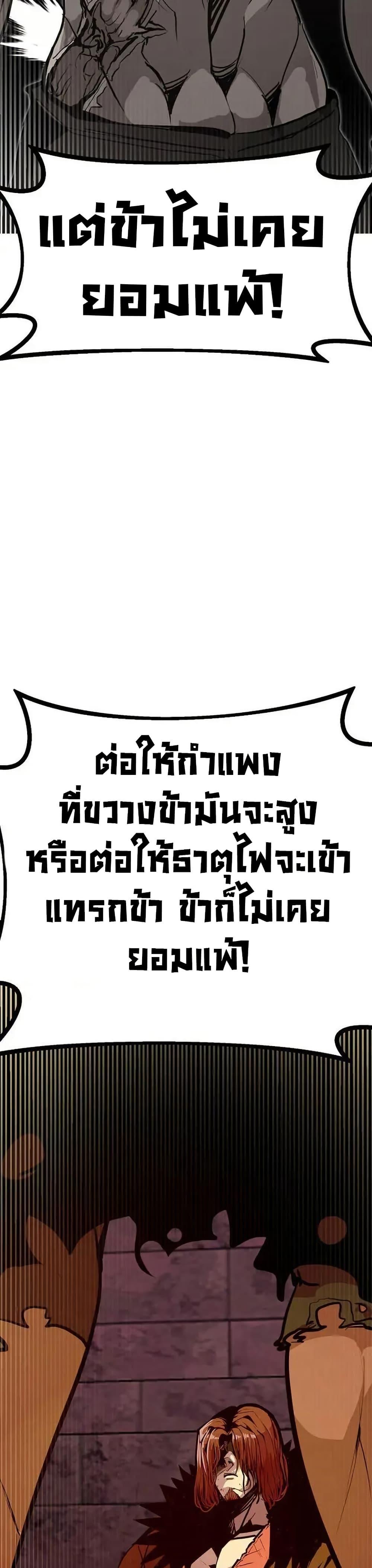 Manga-lc-com อ่านมังงะ อ่านการ์ตูน ออนไลน์ ฟรี Worthless Regression ตอนที่ 1 2 3 4 5 6 7 8 9 10 11 12 13 14 ฟรี ไม่มีโฆษณา Manga-lc - อ่าน มังงะ อ่าน การ์ตูน ออนไลน์ อ่านมังงะ ฟรี