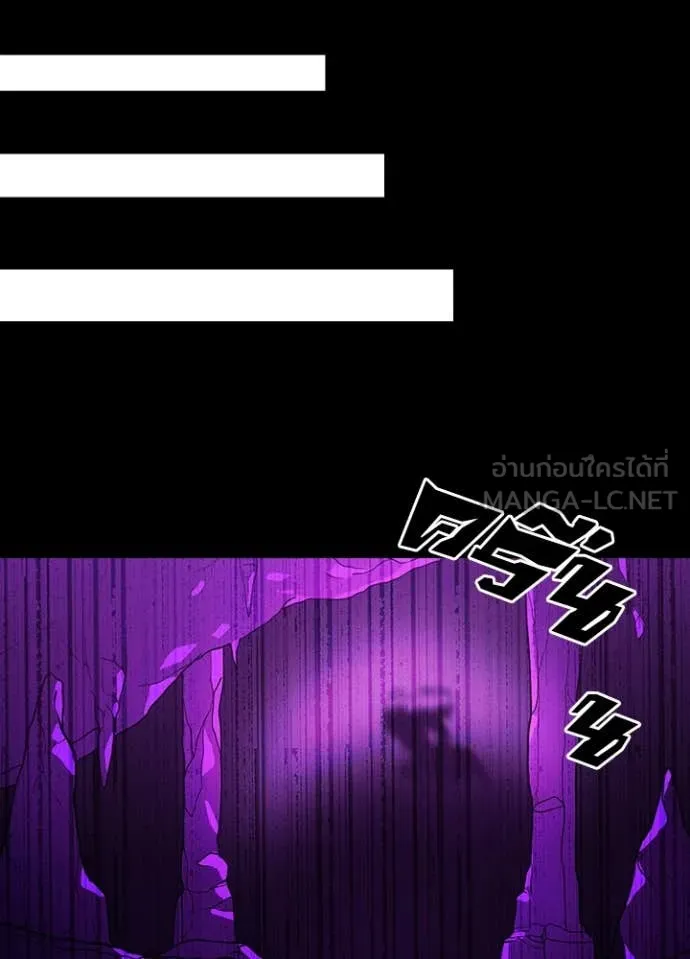 เป้าหมายครั้งที่ 2 ตอนที่ 61 รูปที่ 114