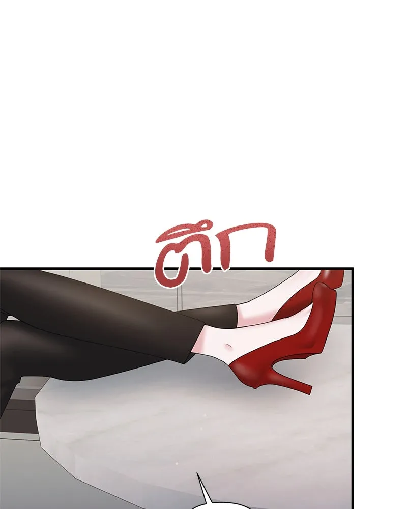 สามีที่ไม่ได้ขอ ตอนที่ 25 รูปที่ 43