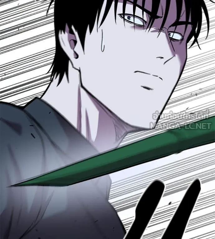 เรียกฉันว่าพระเจ้า ตอนที่ 62 รูปที่ 59