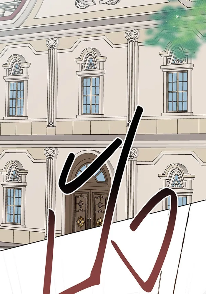 หนูน้อยทรราช ตอนที่ 56 รูปที่ 55