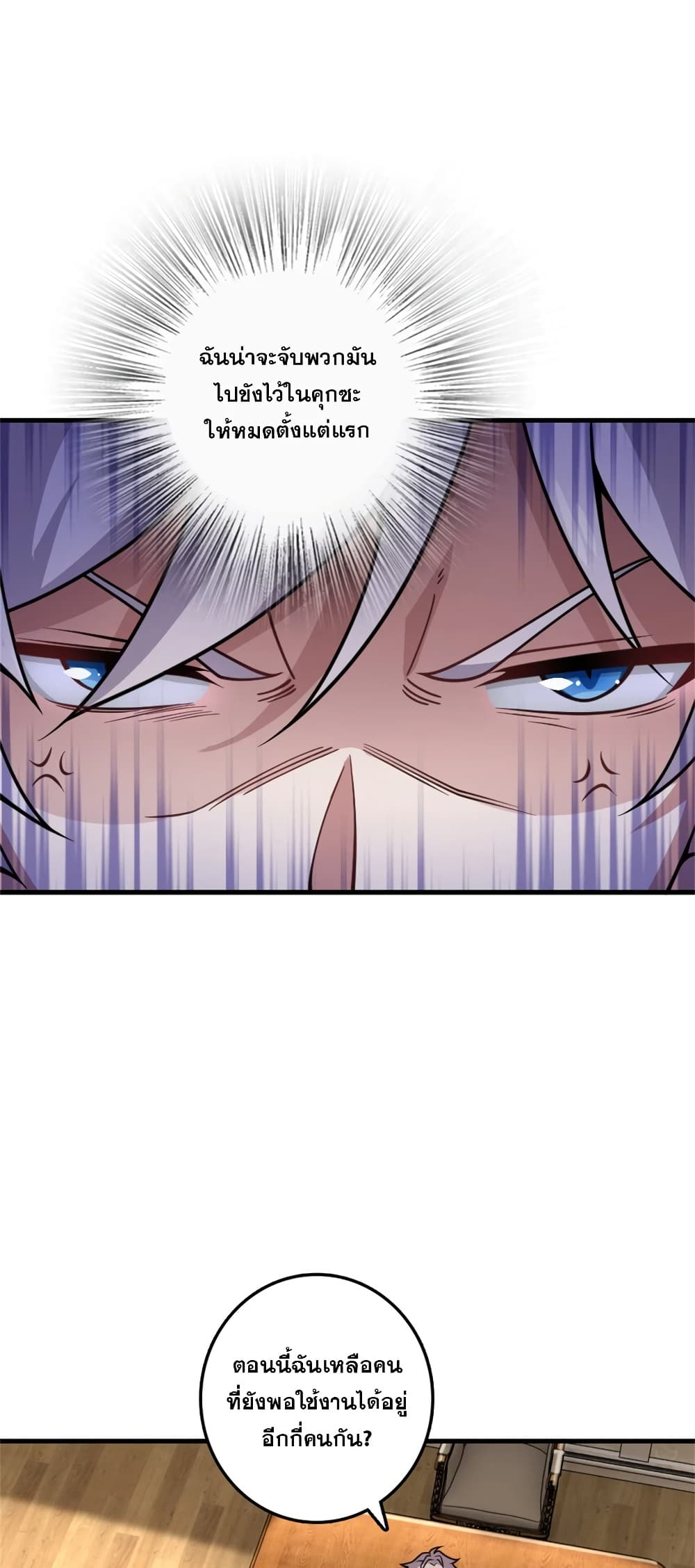 Manga-lc-com อ่านมังงะ อ่านการ์ตูน ออนไลน์ ฟรี Release That Witch ตอนที่ 1 2 3 4 5 6 7 8 9 10 11 12 13 14 ฟรี ไม่มีโฆษณา Manga-lc - อ่าน มังงะ อ่าน การ์ตูน ออนไลน์ อ่านมังงะ ฟรี