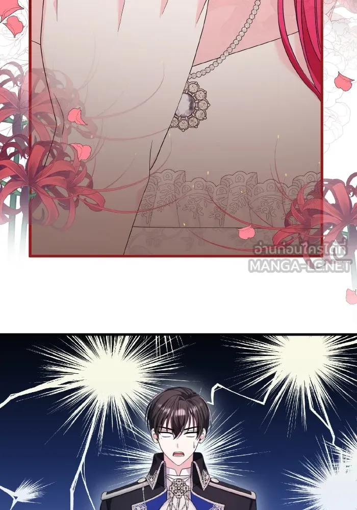 ทำแบบนี้ไม่ได้เพคะ องค์ชาย ตอนที่ 27 รูปที่ 72