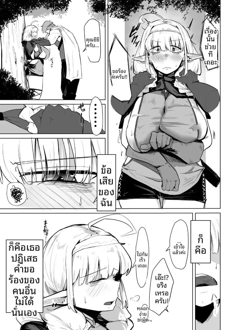Doujin-Lc- อ่าน โดจิน มังฮวา เกาหลี ญี่ปุ่น จีน แปลไทย เอลฟ์สาวอกหย่อนไม่อาจปฏิเสธได้ (Buchiyama Buchio) ตอนที่ 1 2 3 4 5 6 7 8 9 10 11 12 13 14 ฟรี ไม่มีโฆษณา อ่าน โดจิน Manhwa เกาหลี ญี่ปุ่น จีน เรามีครบ คัดมาให้เน้นๆ โดจิน 18+ รับประกันความฟินโดย  Doujin Lc