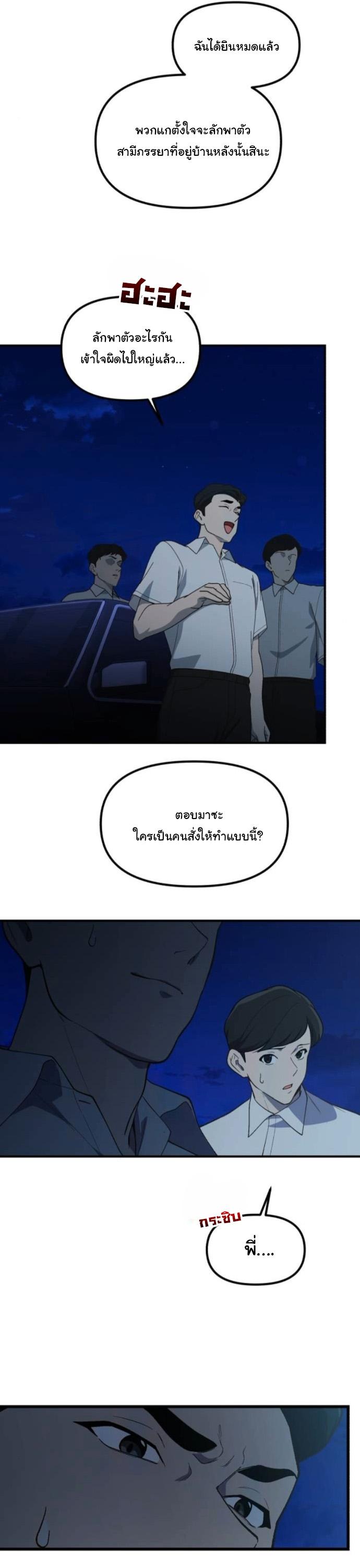 Manga-lc-com อ่านมังงะ อ่านการ์ตูน ออนไลน์ ฟรี The Genius Wants to be Ordinary! ตอนที่ 1 2 3 4 5 6 7 8 9 10 11 12 13 14 ฟรี ไม่มีโฆษณา Manga-lc - อ่าน มังงะ อ่าน การ์ตูน ออนไลน์ อ่านมังงะ ฟรี