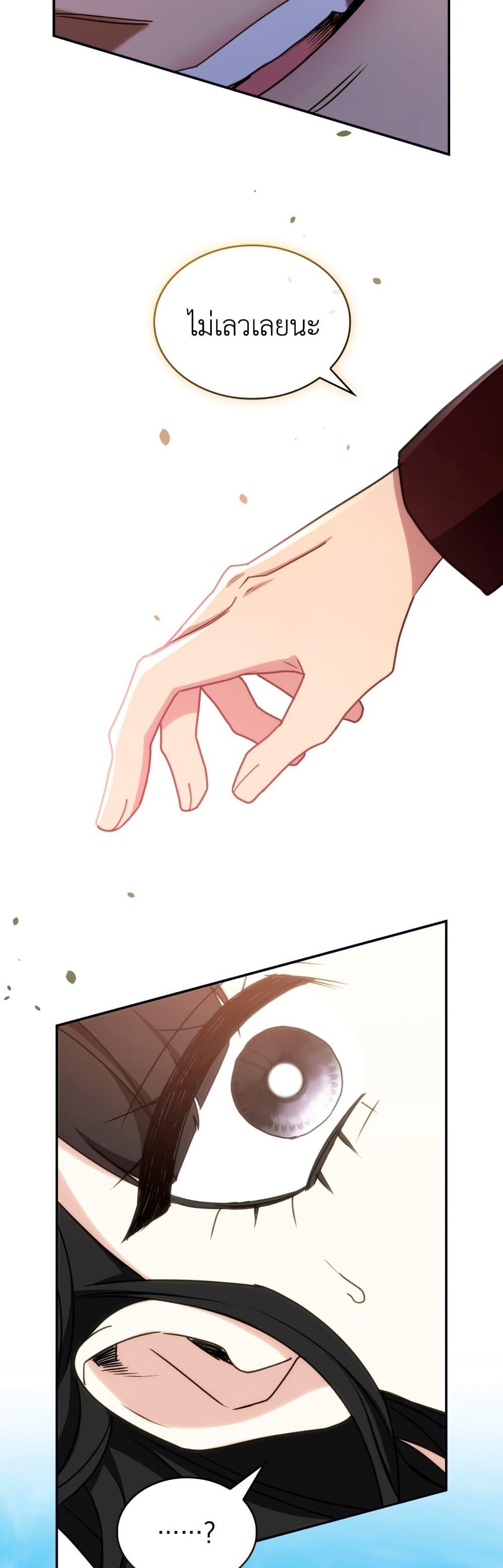 Manga-lc-com อ่านมังงะ อ่านการ์ตูน ออนไลน์ ฟรี I’m Doomed if They Become Obsessed ตอนที่ 1 2 3 4 5 6 7 8 9 10 11 12 13 14 ฟรี ไม่มีโฆษณา Manga-lc - อ่าน มังงะ อ่าน การ์ตูน ออนไลน์ อ่านมังงะ ฟรี