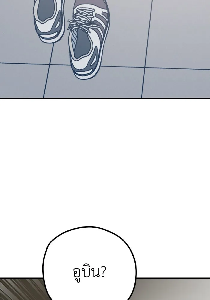 รักนี้ไม่มีรีไซเคิล ตอนที่ 45 รูปที่ 107