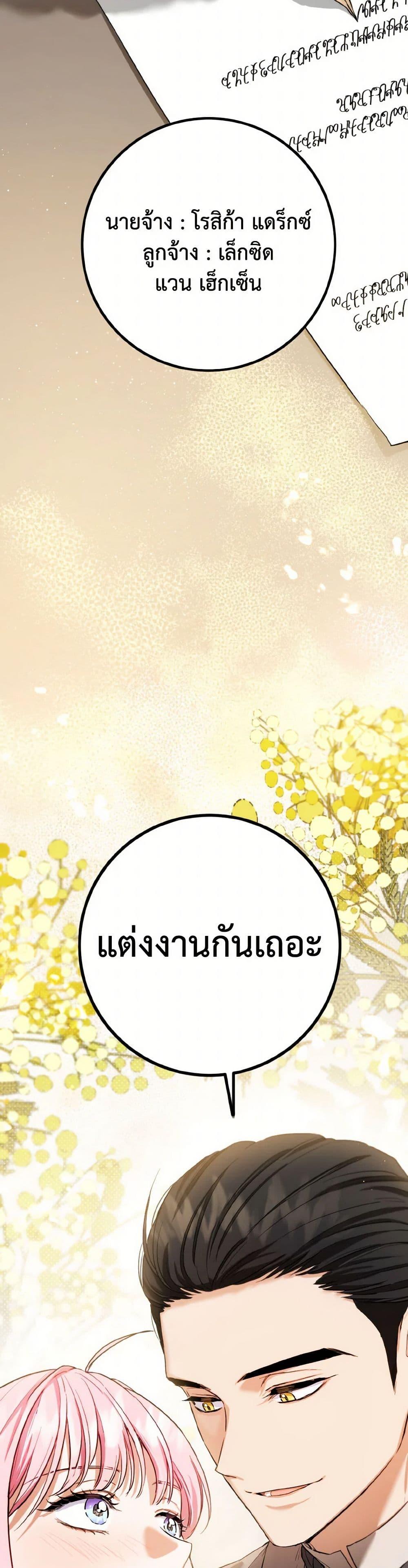 Manga-lc-com อ่านมังงะ อ่านการ์ตูน ออนไลน์ ฟรี The Heiress’s Double Life ตอนที่ 1 2 3 4 5 6 7 8 9 10 11 12 13 14 ฟรี ไม่มีโฆษณา Manga-lc - อ่าน มังงะ อ่าน การ์ตูน ออนไลน์ อ่านมังงะ ฟรี