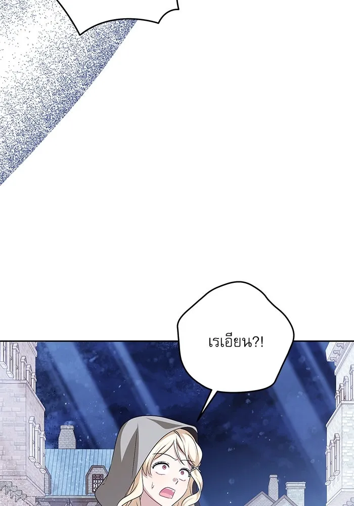 ครอบครัวตัวร้ายปล่อยฉันไปเถอะ ตอนที่ 41 รูปที่ 67
