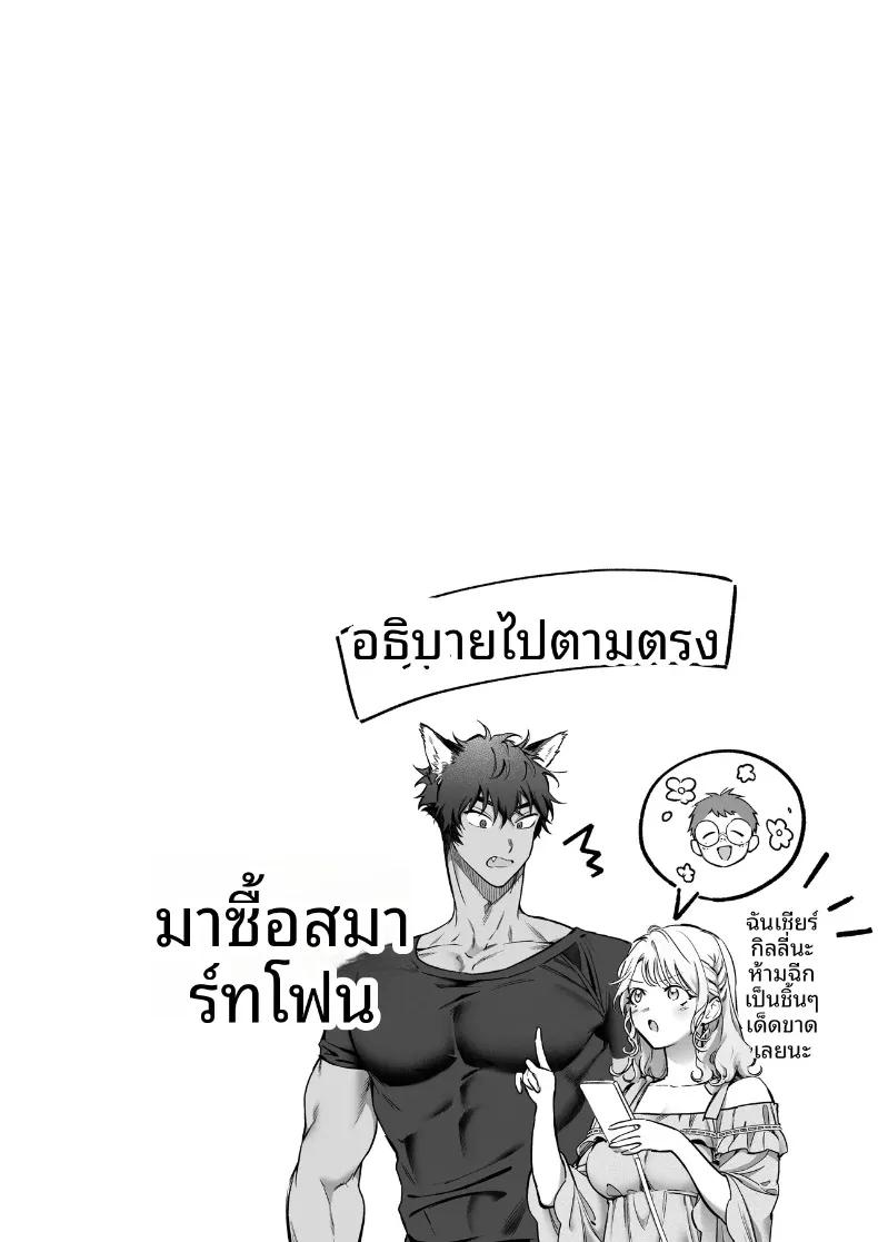 Doujin-Lc- อ่าน โดจิน มังฮวา เกาหลี ญี่ปุ่น จีน แปลไทย หนุ่มมนุษย์สัตว์ที่หวงฉันมาเกินไป (Jin ni Kleeche) ตอนที่ 1 2 3 4 5 6 7 8 9 10 11 12 13 14 ฟรี ไม่มีโฆษณา อ่าน โดจิน Manhwa เกาหลี ญี่ปุ่น จีน เรามีครบ คัดมาให้เน้นๆ โดจิน 18+ รับประกันความฟินโดย  Doujin Lc