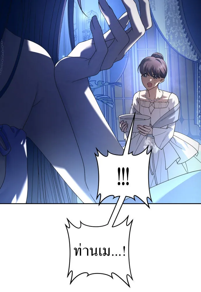 ชิงชีวิตพลิกลิขิตชะตา ตอนที่ 226. แค่บอกว่าจะฆ่าสุนัขตัวหนึ่ง( รูปที่ 55