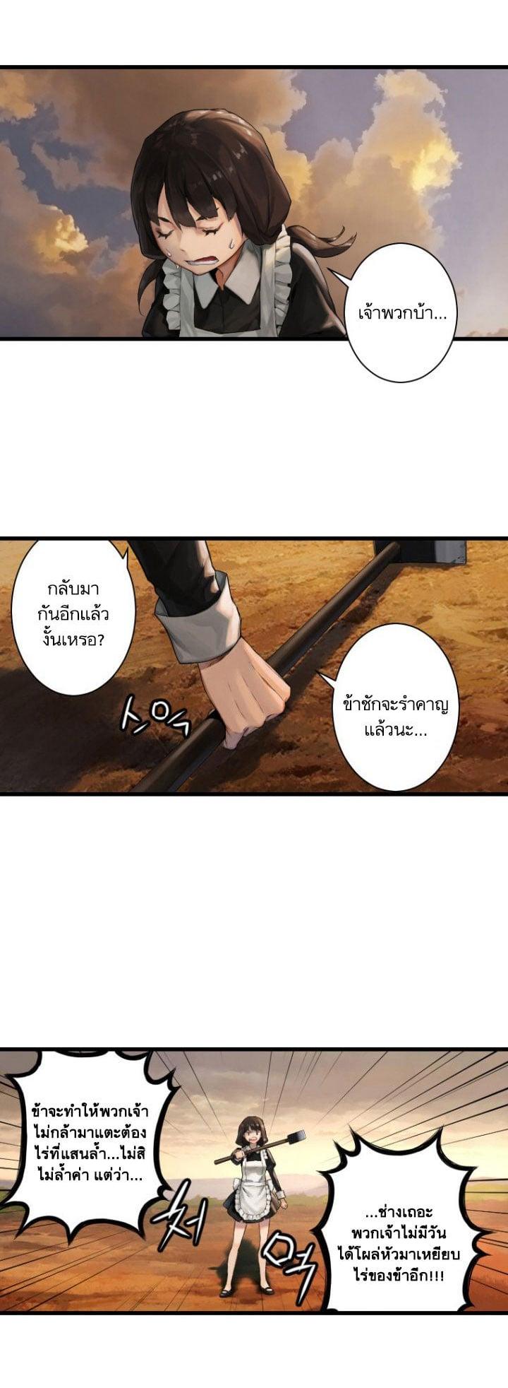 Manga-lc-com อ่านมังงะ อ่านการ์ตูน ออนไลน์ ฟรี Her Summon ตอนที่ 1 2 3 4 5 6 7 8 9 10 11 12 13 14 ฟรี ไม่มีโฆษณา Manga-lc - อ่าน มังงะ อ่าน การ์ตูน ออนไลน์ อ่านมังงะ ฟรี