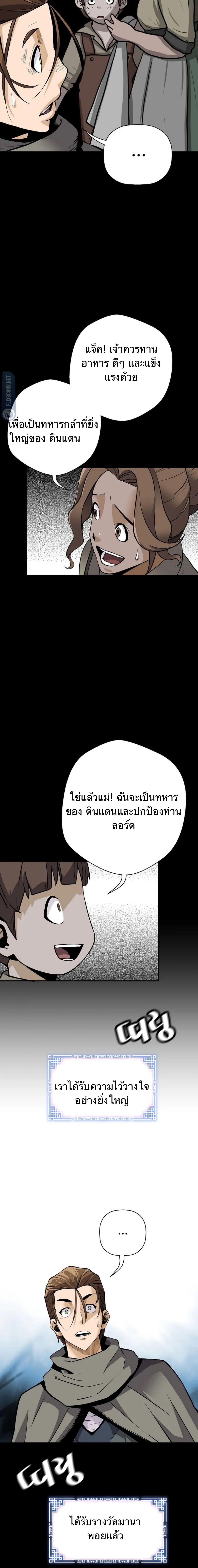 Manga-lc-com อ่านมังงะ อ่านการ์ตูน ออนไลน์ ฟรี Return of the Legend ตอนที่ 1 2 3 4 5 6 7 8 9 10 11 12 13 14 ฟรี ไม่มีโฆษณา Manga-lc - อ่าน มังงะ อ่าน การ์ตูน ออนไลน์ อ่านมังงะ ฟรี