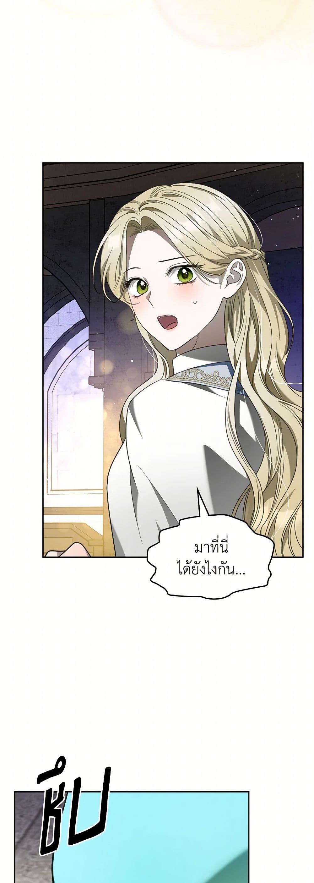 Manga-lc-com อ่านมังงะ อ่านการ์ตูน ออนไลน์ ฟรี The Monster Male Lead Lives Under My Bed ตอนที่ 1 2 3 4 5 6 7 8 9 10 11 12 13 14 ฟรี ไม่มีโฆษณา Manga-lc - อ่าน มังงะ อ่าน การ์ตูน ออนไลน์ อ่านมังงะ ฟรี