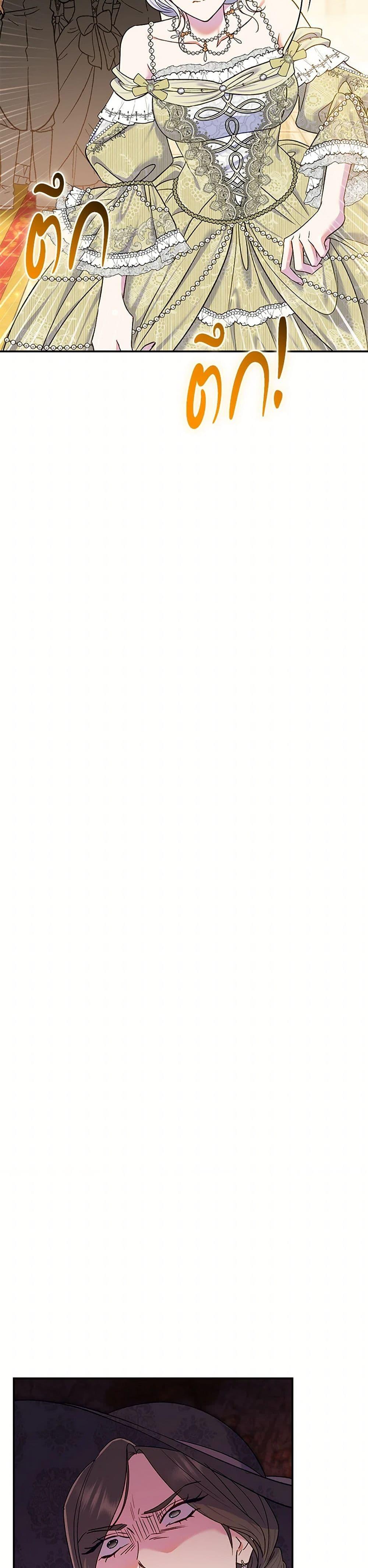 Manga-lc-com อ่านมังงะ อ่านการ์ตูน ออนไลน์ ฟรี The Villain’s Match Is Too Perfect ตอนที่ 1 2 3 4 5 6 7 8 9 10 11 12 13 14 ฟรี ไม่มีโฆษณา Manga-lc - อ่าน มังงะ อ่าน การ์ตูน ออนไลน์ อ่านมังงะ ฟรี