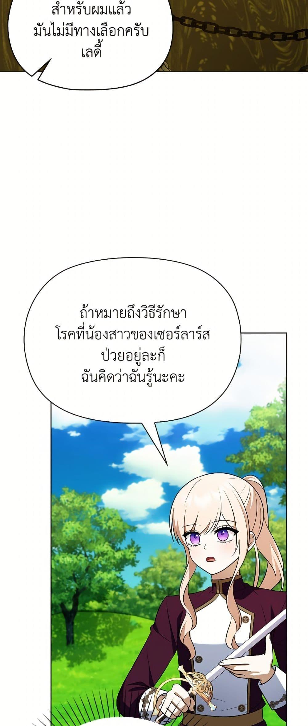 Manga-lc-com อ่านมังงะ อ่านการ์ตูน ออนไลน์ ฟรี The Gangster Baby of the Duke’s Family ตอนที่ 1 2 3 4 5 6 7 8 9 10 11 12 13 14 ฟรี ไม่มีโฆษณา Manga-lc - อ่าน มังงะ อ่าน การ์ตูน ออนไลน์ อ่านมังงะ ฟรี