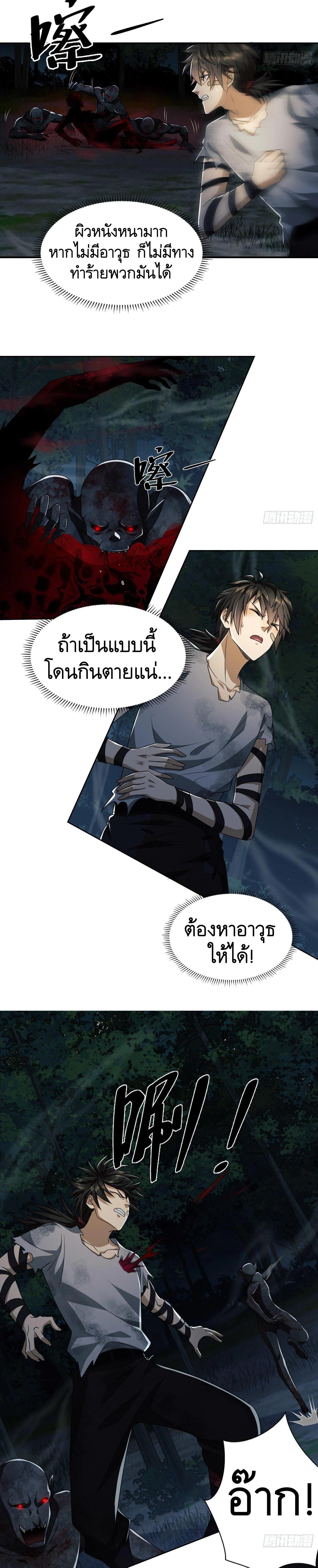 Manga-lc-com อ่านมังงะ อ่านการ์ตูน ออนไลน์ ฟรี The First Order ตอนที่ 1 2 3 4 5 6 7 8 9 10 11 12 13 14 ฟรี ไม่มีโฆษณา Manga-lc - อ่าน มังงะ อ่าน การ์ตูน ออนไลน์ อ่านมังงะ ฟรี