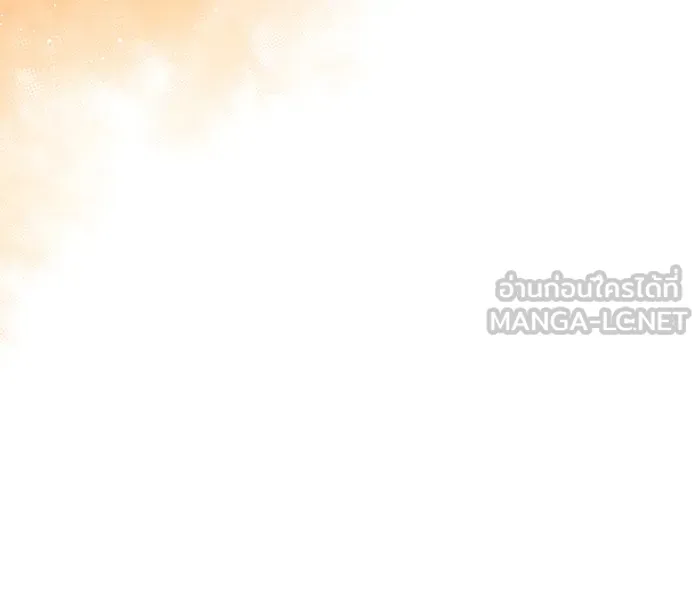 นางร้ายที่ไหนจะมีคุณธรรม ตอนที่ 70 รูปที่ 24