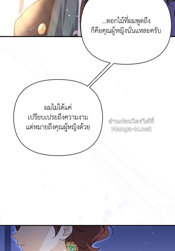 Doujin-Lc- อ่าน โดจิน มังฮวา เกาหลี ญี่ปุ่น จีน แปลไทย คิดว่าการบิดเบือนต้นฉบับ มันทำได้ง่าย ๆ หรือไง ตอนที่ 1 2 3 4 5 6 7 8 9 10 11 12 13 14 ฟรี ไม่มีโฆษณา อ่าน โดจิน Manhwa เกาหลี ญี่ปุ่น จีน เรามีครบ คัดมาให้เน้นๆ โดจิน 18+ รับประกันความฟินโดย Doujin Lc