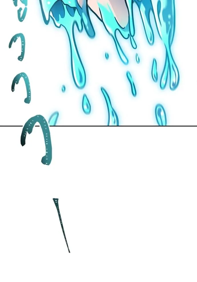 ทาวเวอร์ออฟก๊อด หอคอ ตอนที่ 636 รูปที่ 461