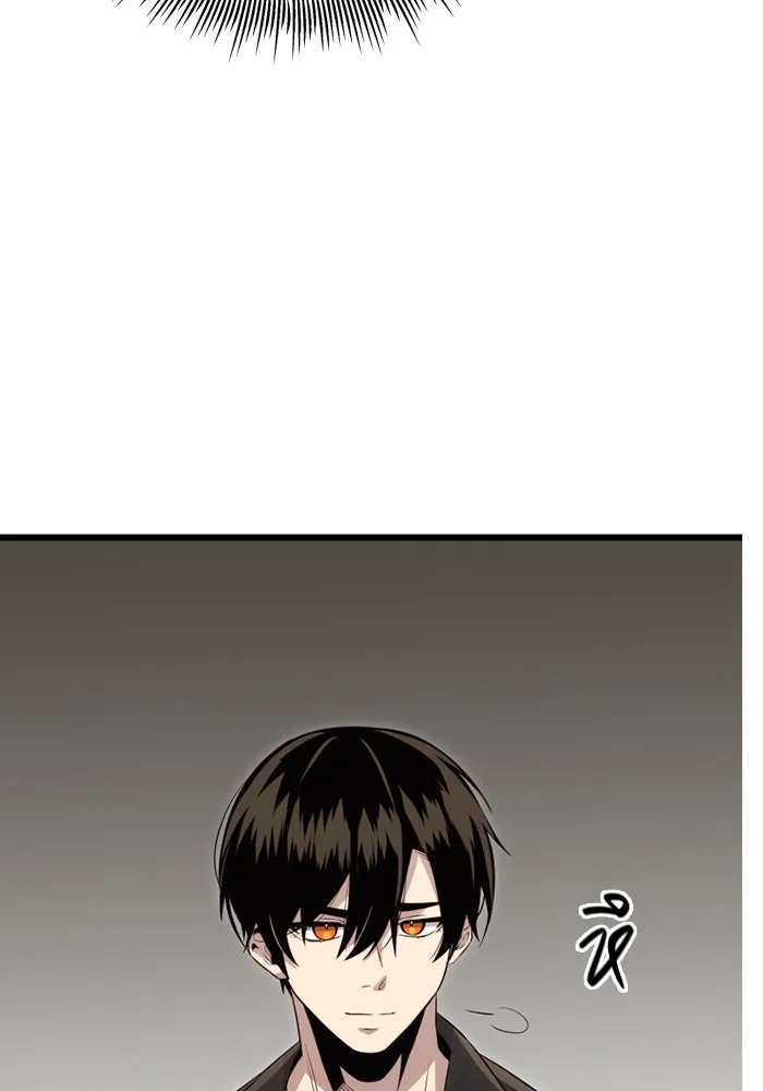 พลิกชะตาคว้าไอเทมระดับเทพ ตอนที่ 19 ช่องว่าง รูปที่ 61