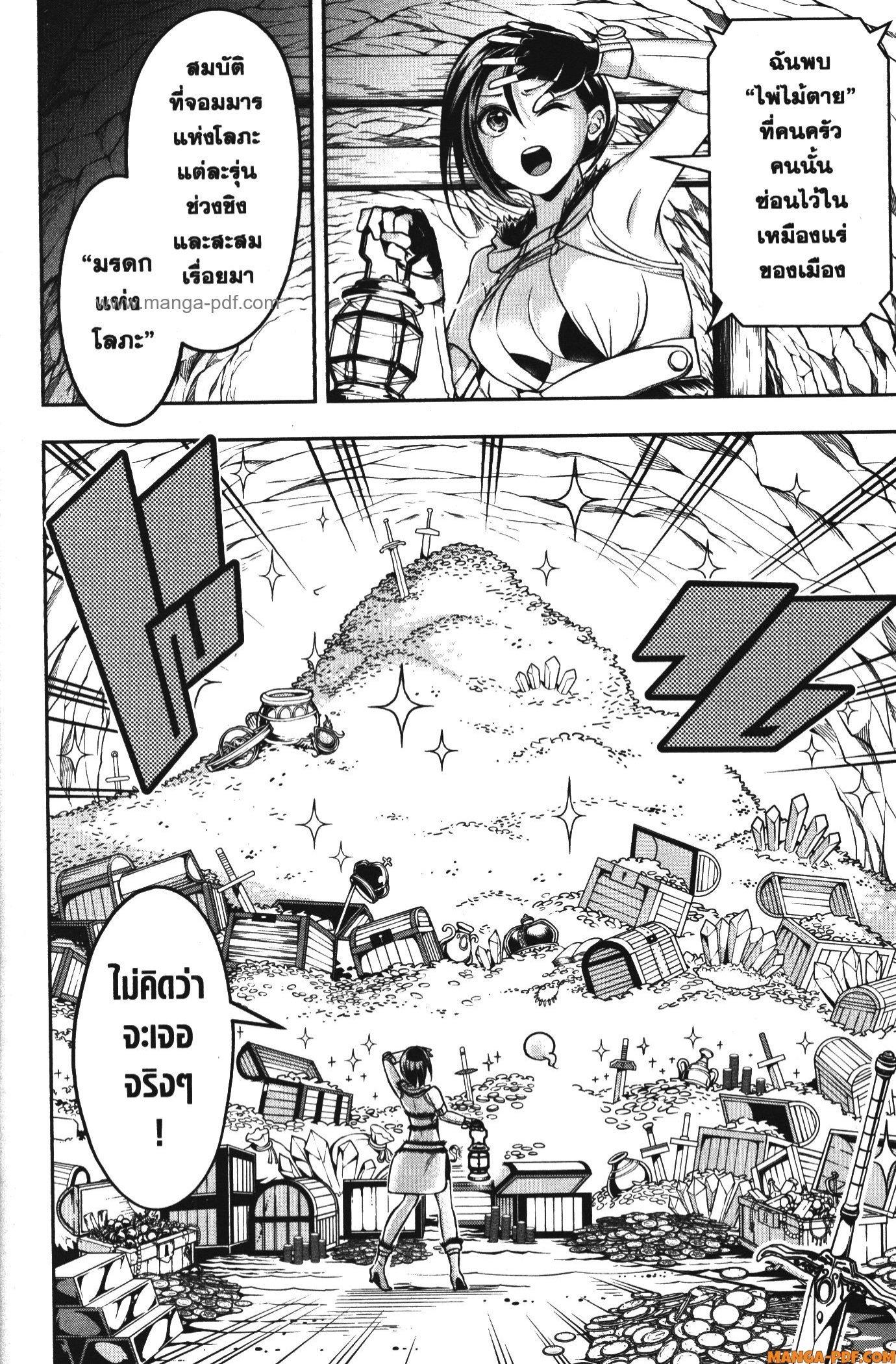 Manga-lc-com อ่านมังงะ อ่านการ์ตูน ออนไลน์ ฟรี Shitsugyou Kenja no Nariagari ตอนที่ 1 2 3 4 5 6 7 8 9 10 11 12 13 14 ฟรี ไม่มีโฆษณา Manga-lc - อ่าน มังงะ อ่าน การ์ตูน ออนไลน์ อ่านมังงะ ฟรี