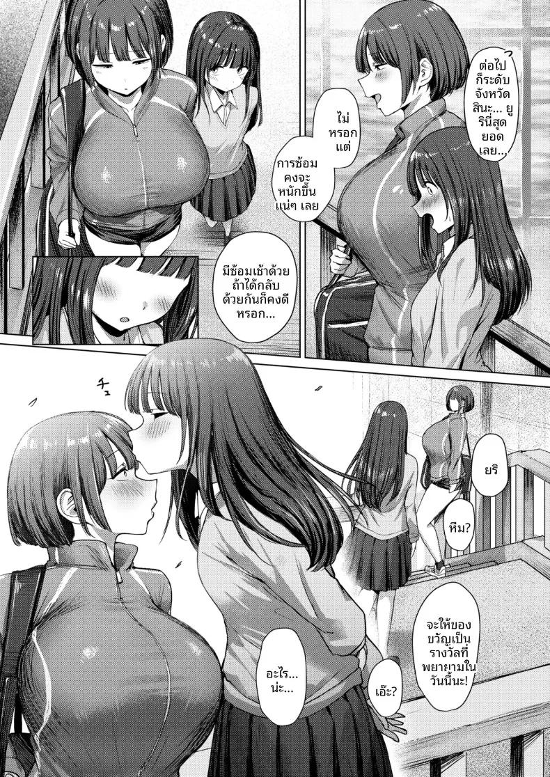 Doujin-Lc- อ่าน โดจิน มังฮวา เกาหลี ญี่ปุ่น จีน แปลไทย เจ้าชายของฉันเพียงผู้เดียว ที่ไม่ยอมแพ้ใคร ตอนที่ 1 2 3 4 5 6 7 8 9 10 11 12 13 14 ฟรี ไม่มีโฆษณา อ่าน โดจิน Manhwa เกาหลี ญี่ปุ่น จีน เรามีครบ คัดมาให้เน้นๆ โดจิน 18+ รับประกันความฟินโดย  Doujin Lc