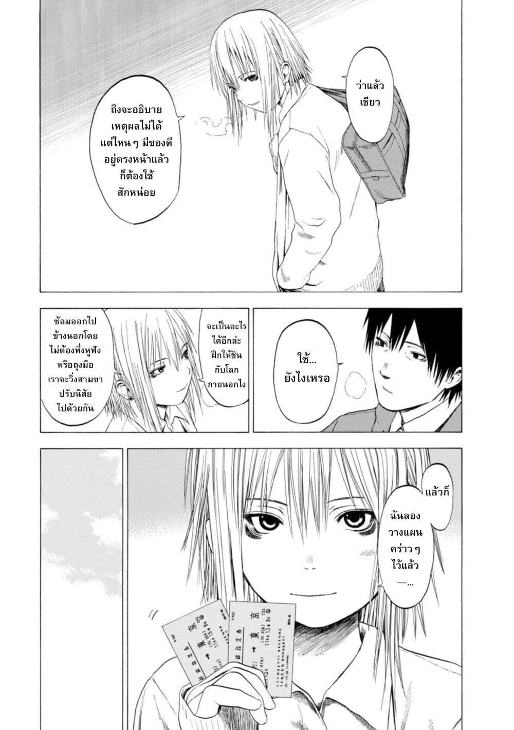 Manga-lc-com อ่านมังงะ อ่านการ์ตูน ออนไลน์ ฟรี Koisuru Kiseichuu ตอนที่ 1 2 3 4 5 6 7 8 9 10 11 12 13 14 ฟรี ไม่มีโฆษณา Manga-lc - อ่าน มังงะ อ่าน การ์ตูน ออนไลน์ อ่านมังงะ ฟรี