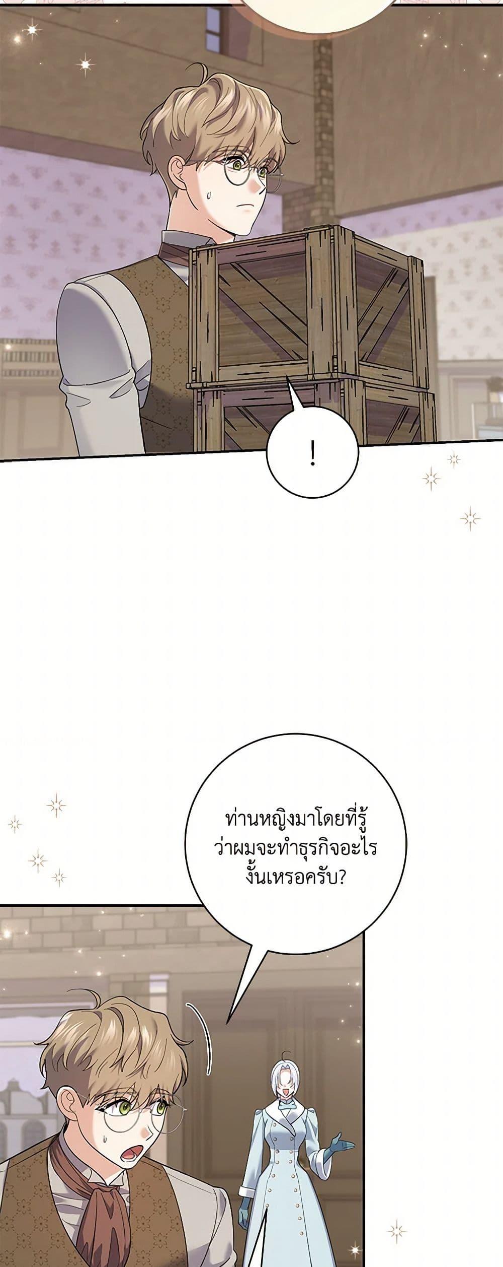 Manga-lc-com อ่านมังงะ อ่านการ์ตูน ออนไลน์ ฟรี My Dark Fiancé Is Interfering With My Flowery Path ตอนที่ 1 2 3 4 5 6 7 8 9 10 11 12 13 14 ฟรี ไม่มีโฆษณา Manga-lc - อ่าน มังงะ อ่าน การ์ตูน ออนไลน์ อ่านมังงะ ฟรี