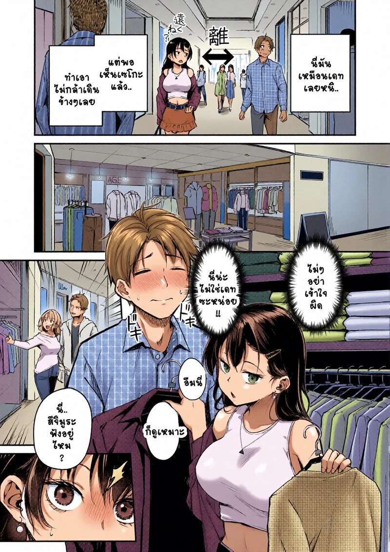 Doujin-Lc- อ่าน โดจิน มังฮวา เกาหลี ญี่ปุ่น จีน แปลไทย เปลี่ยนแปลงตัวเอง  [Regdic] Changing UP! (COMIC Kairakuten BEAST 2026-01) ตอนที่ 1 ฟรี ไม่มีโฆษณา อ่าน โดจิน Manhwa เกาหลี ญี่ปุ่น จีน เรามีครบ คัดมาให้เน้นๆ โดจิน 18+ รับประกันความฟินโดย Doujin Lc