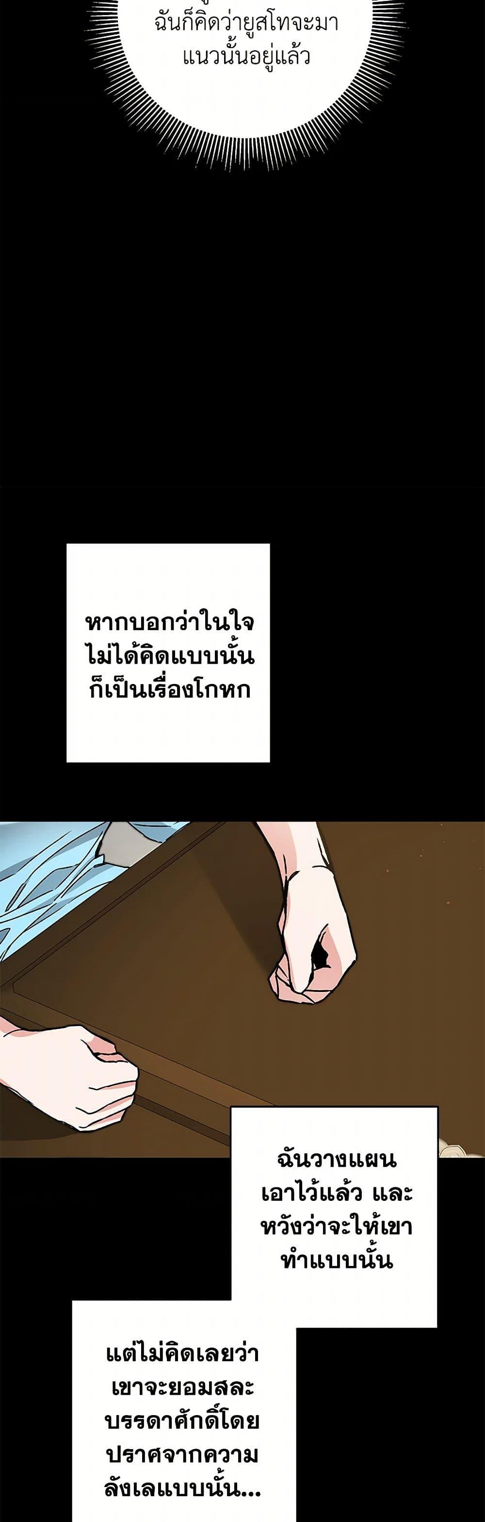 Manga-lc-com อ่านมังงะ อ่านการ์ตูน ออนไลน์ ฟรี I’ve Become the Villainous Empress of a Novel ตอนที่ 1 2 3 4 5 6 7 8 9 10 11 12 13 14 ฟรี ไม่มีโฆษณา Manga-lc - อ่าน มังงะ อ่าน การ์ตูน ออนไลน์ อ่านมังงะ ฟรี