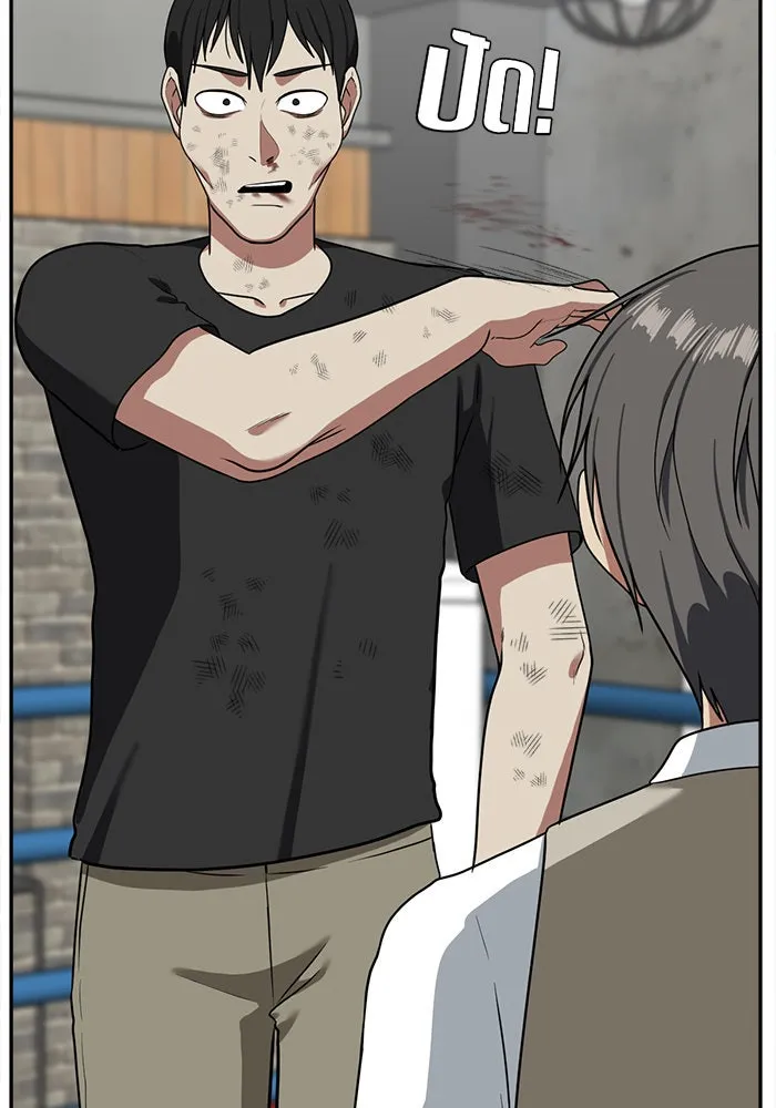 ช่วยเปลี่ยนฉันที ตอนที่ 48. แบซอนจู 14 รูปที่ 143