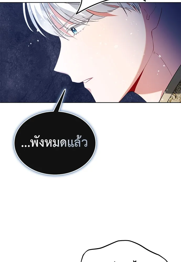 บุปผาลบคมดาบ ตอนที่ 35 รูปที่ 41