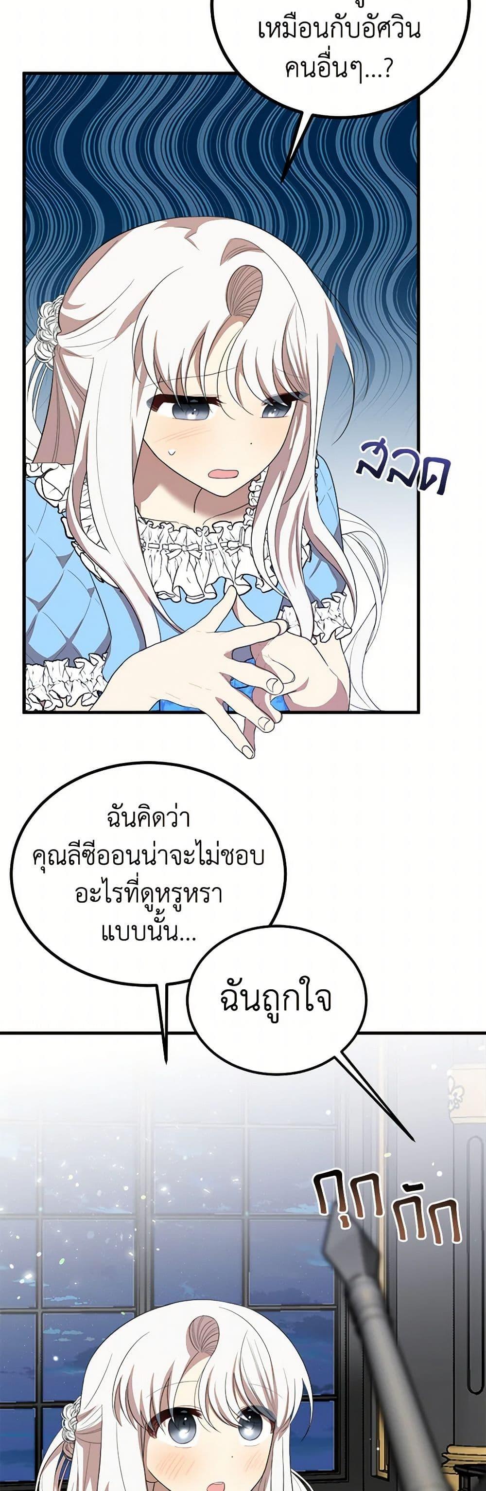 Manga-lc-com อ่านมังงะ อ่านการ์ตูน ออนไลน์ ฟรี Four Dangerous Brothers to My Rescue ตอนที่ 1 2 3 4 5 6 7 8 9 10 11 12 13 14 ฟรี ไม่มีโฆษณา Manga-lc - อ่าน มังงะ อ่าน การ์ตูน ออนไลน์ อ่านมังงะ ฟรี