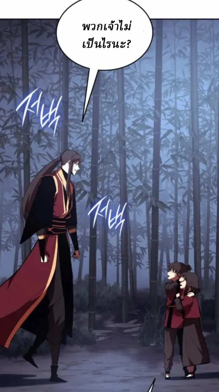 Rebirth of the Divine Demon การหวนค_นของมารสวรรค_ผ_พ_ช_ตใต_หล_า ตอนที่ ตอนที่ 11 รูปที่ 139