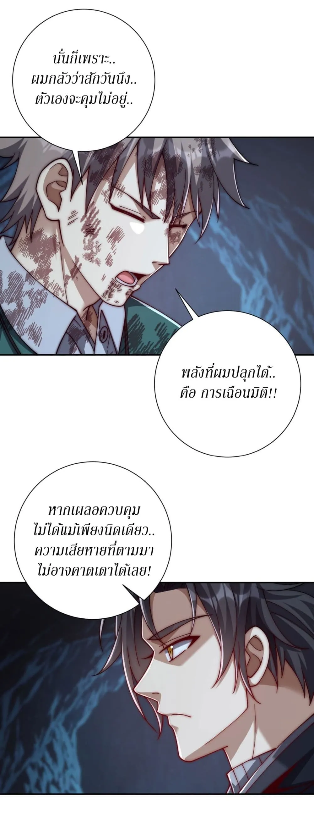Manga-lc-com อ่านมังงะ อ่านการ์ตูน ออนไลน์ ฟรี After Being Reincarnated I Will Reach the Top With My Diverg ตอนที่ 1 2 3 4 5 6 7 8 9 10 11 12 13 14 ฟรี ไม่มีโฆษณา Manga-lc - อ่าน มังงะ อ่าน การ์ตูน ออนไลน์ อ่านมังงะ ฟรี