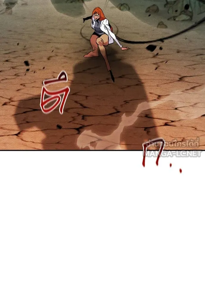 แยกร่าง ล่าอัตโนมัติ ตอนที่ 174 รูปที่ 5