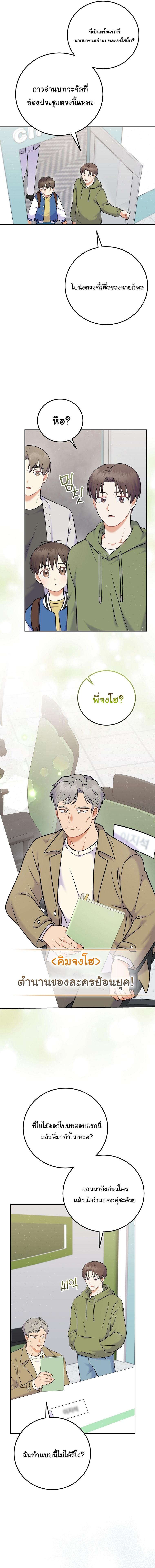 Manga-lc-com อ่านมังงะ อ่านการ์ตูน ออนไลน์ ฟรี Superstar From Age 0 ตอนที่ 1 2 3 4 5 6 7 8 9 10 11 12 13 14 ฟรี ไม่มีโฆษณา Manga-lc - อ่าน มังงะ อ่าน การ์ตูน ออนไลน์ อ่านมังงะ ฟรี