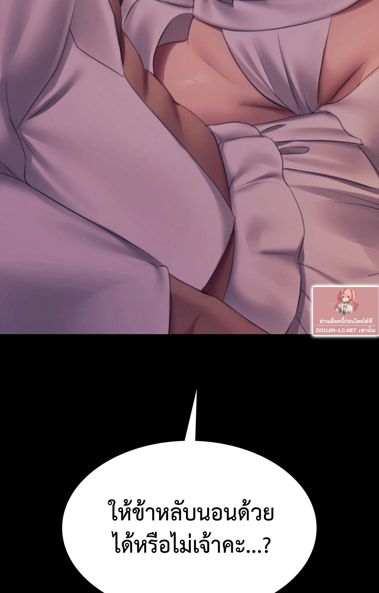 Doujin-Lc- อ่าน โดจิน มังฮวา เกาหลี ญี่ปุ่น จีน แปลไทย Madam ตอนที่ 1 2 3 4 5 6 7 8 9 10 11 12 13 14 ฟรี ไม่มีโฆษณา อ่าน โดจิน Manhwa เกาหลี ญี่ปุ่น จีน เรามีครบ คัดมาให้เน้นๆ โดจิน 18+ รับประกันความฟินโดย  Doujin Lc