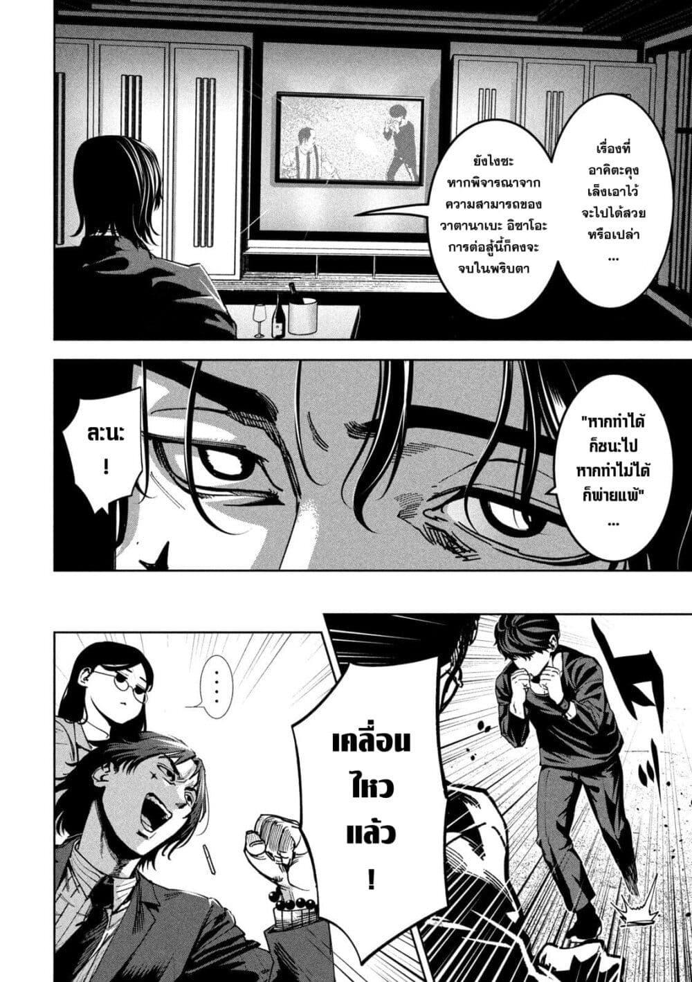 Manga-lc-com อ่านมังงะ อ่านการ์ตูน ออนไลน์ ฟรี Koroshi to Uso no Marriage ตอนที่ 1 2 3 4 5 6 7 8 9 10 11 12 13 14 ฟรี ไม่มีโฆษณา Manga-lc - อ่าน มังงะ อ่าน การ์ตูน ออนไลน์ อ่านมังงะ ฟรี