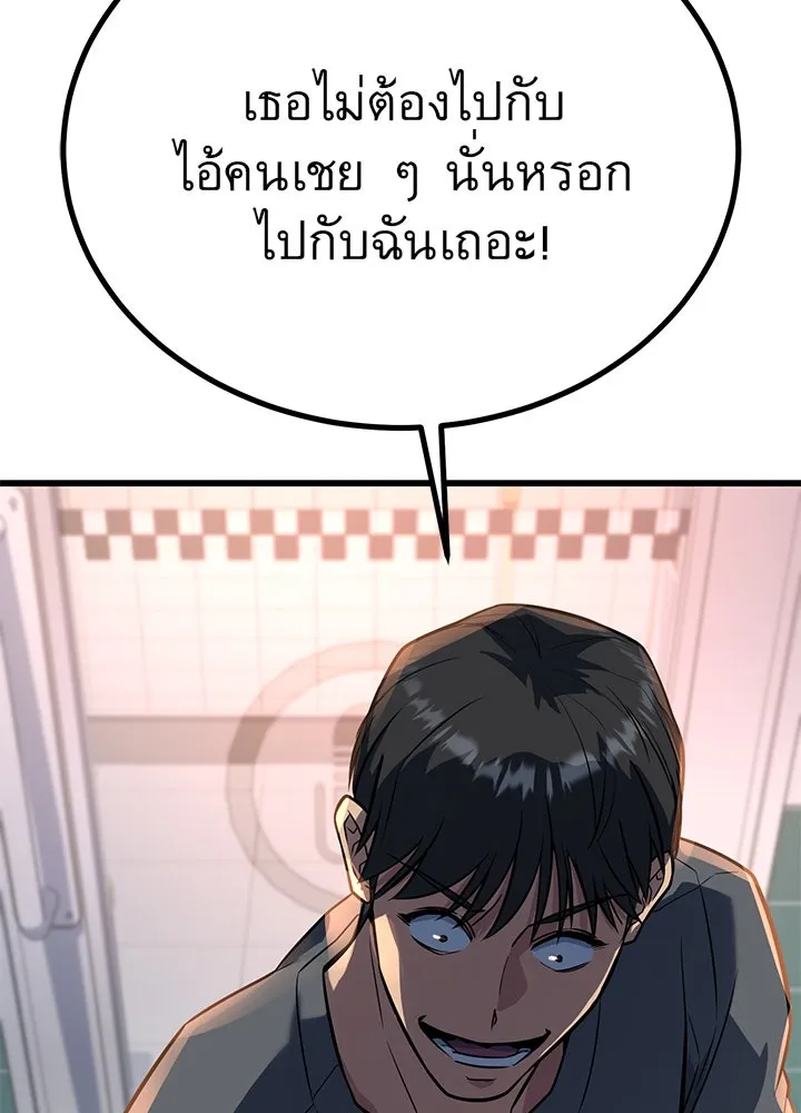 ราชาลานประลอง ตอนที่ 17 รูปที่ 154