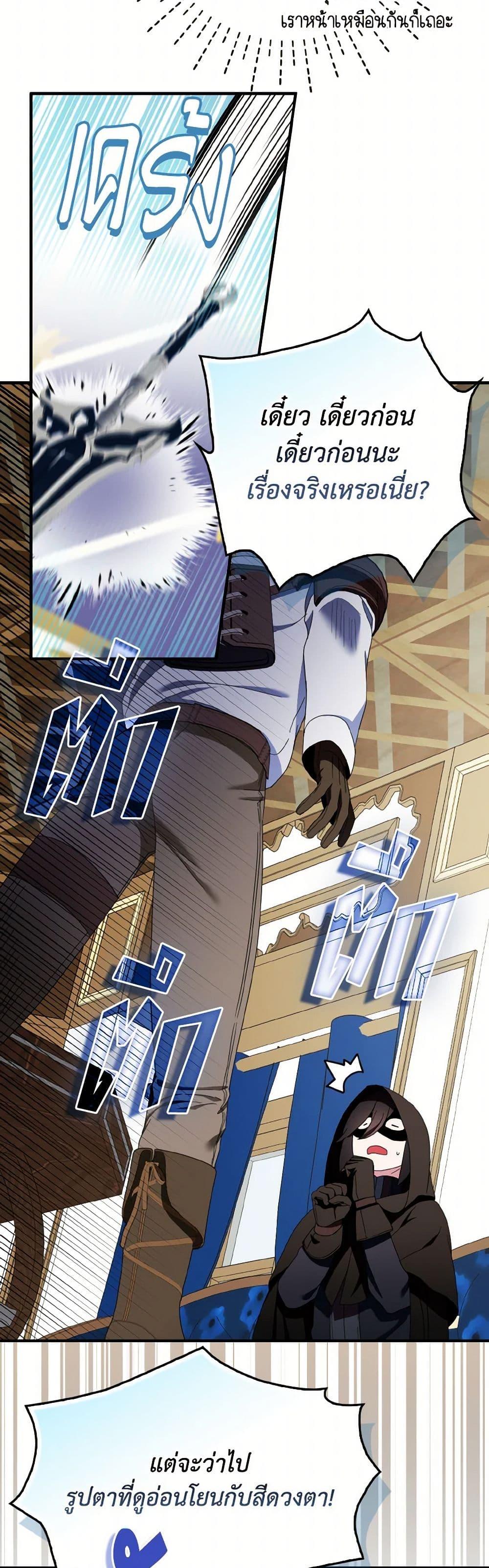 Manga-lc-com อ่านมังงะ อ่านการ์ตูน ออนไลน์ ฟรี I Tried To Be Her Loyal Sword ตอนที่ 1 2 3 4 5 6 7 8 9 10 11 12 13 14 ฟรี ไม่มีโฆษณา Manga-lc - อ่าน มังงะ อ่าน การ์ตูน ออนไลน์ อ่านมังงะ ฟรี