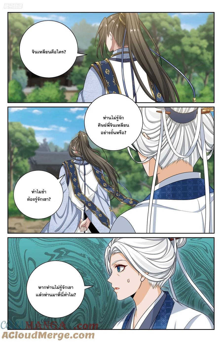 Manga-lc-com อ่านมังงะ อ่านการ์ตูน ออนไลน์ ฟรี Nightwatcher ตอนที่ 1 2 3 4 5 6 7 8 9 10 11 12 13 14 ฟรี ไม่มีโฆษณา Manga-lc - อ่าน มังงะ อ่าน การ์ตูน ออนไลน์ อ่านมังงะ ฟรี