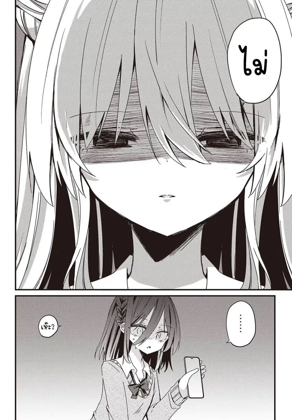 Manga-lc-com อ่านมังงะ อ่านการ์ตูน ออนไลน์ ฟรี Apricot Fuzz ตอนที่ 1 2 3 4 5 6 7 8 9 10 11 12 13 14 ฟรี ไม่มีโฆษณา Manga-lc - อ่าน มังงะ อ่าน การ์ตูน ออนไลน์ อ่านมังงะ ฟรี