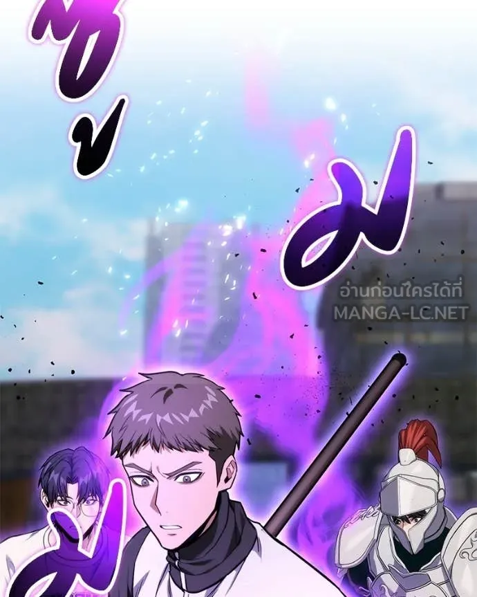 โทษที พื้นที่นี้ ตอนที่ 58 รูปที่ 128