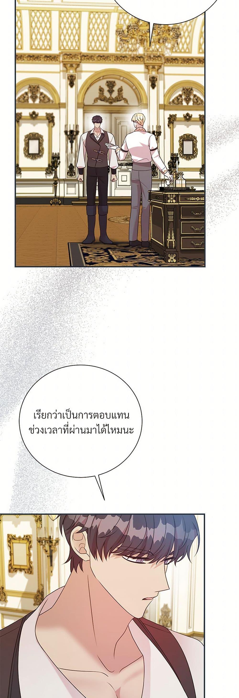 Manga-lc-com อ่านมังงะ อ่านการ์ตูน ออนไลน์ ฟรี I Can’t Keep Up With My Stallion Duke ตอนที่ 1 2 3 4 5 6 7 8 9 10 11 12 13 14 ฟรี ไม่มีโฆษณา Manga-lc - อ่าน มังงะ อ่าน การ์ตูน ออนไลน์ อ่านมังงะ ฟรี